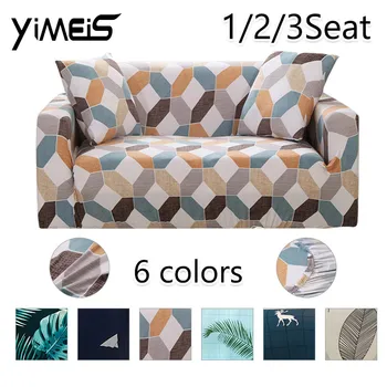 

6 Colors Printed Sofa Cover, Suitable for All Four Seasons Living Room Furniture Protection Cover, Elastic Loveseat Sofa Cover
