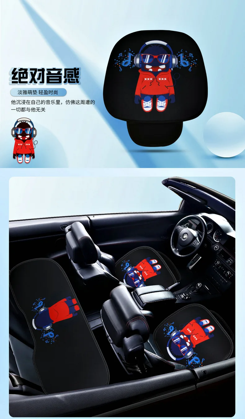 Dihao EC715EC8 подушка для автомобильных сидений летняя не-спинка three-комплект Great Wall Hover H1H2H5H6 задняя крутая подушка