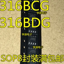 5 шт./лот 316BCG 316BDG MLX90316KDC-BCG SOP8