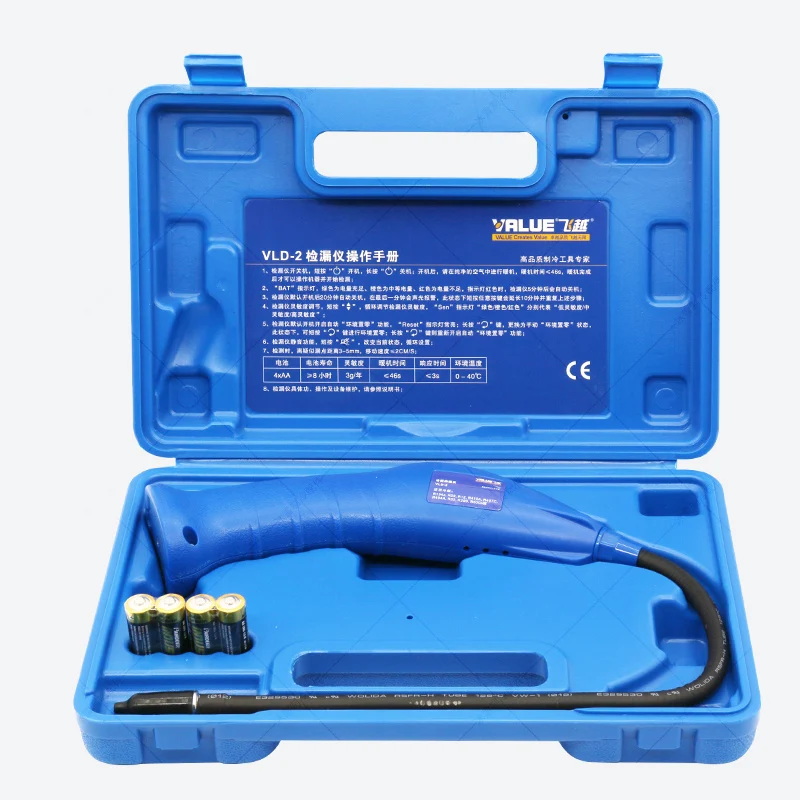 

Over the VLD-2 leak detector, R410 refrigerant, snow species detection, automotive air conditioning detection halogen leak detec