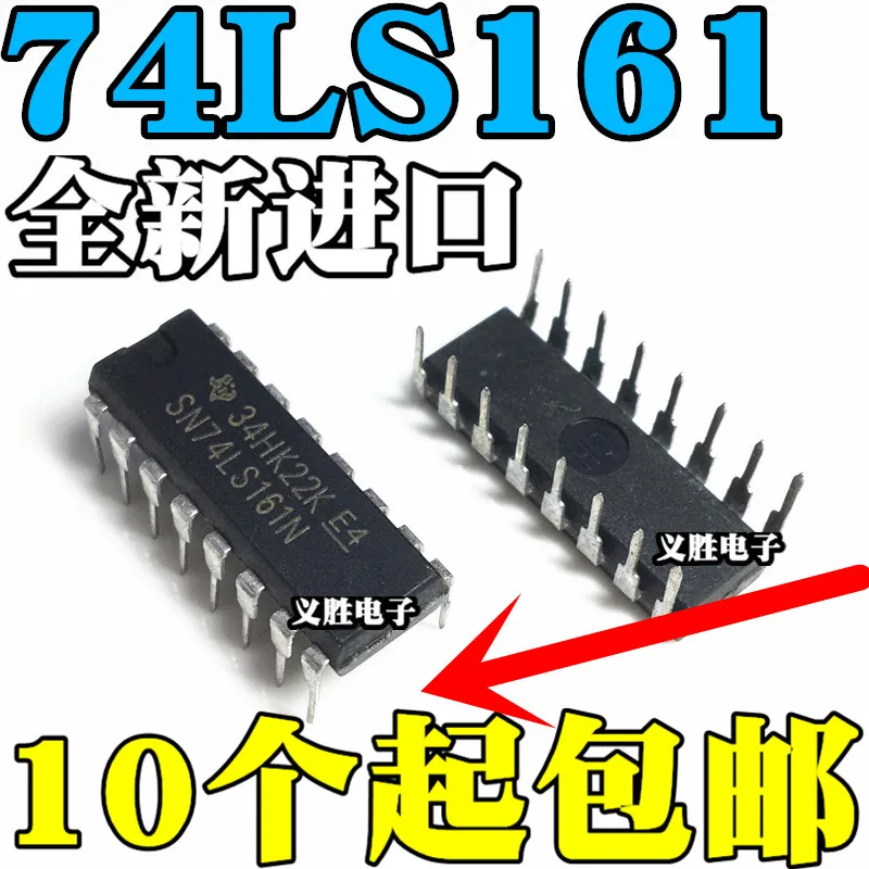 10 шт./лот SN74LS161N/HD74LS161P/AP 74LS161 DIP16High качества/