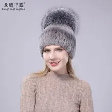 Женский Настоящий мех кролика, шапки, женские одноцветные шапочки с большим лисьим мехом, помпоном, Женская Повседневная шапка, милые теплые шапки для девочек