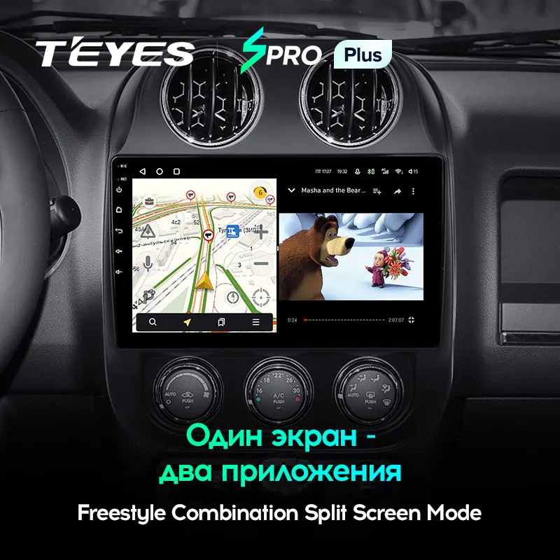 TEYES SPRO Plus Штатная магнитола For Джип Компасс 1 Jeep Compass MK 2009 2015 Android 10 до 8 ЯДЕР 4 + 64ГБ 32EQ