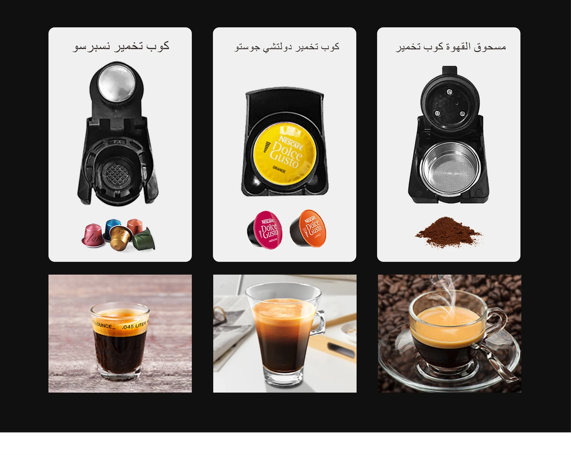 ماكينة القهوه هيبيبر كافيتيرا اسبريسو متعدده الكبسوله ماكينه صنع القهوه بود دولتشي اربعه في واحد جديد الالات القهوه ترند