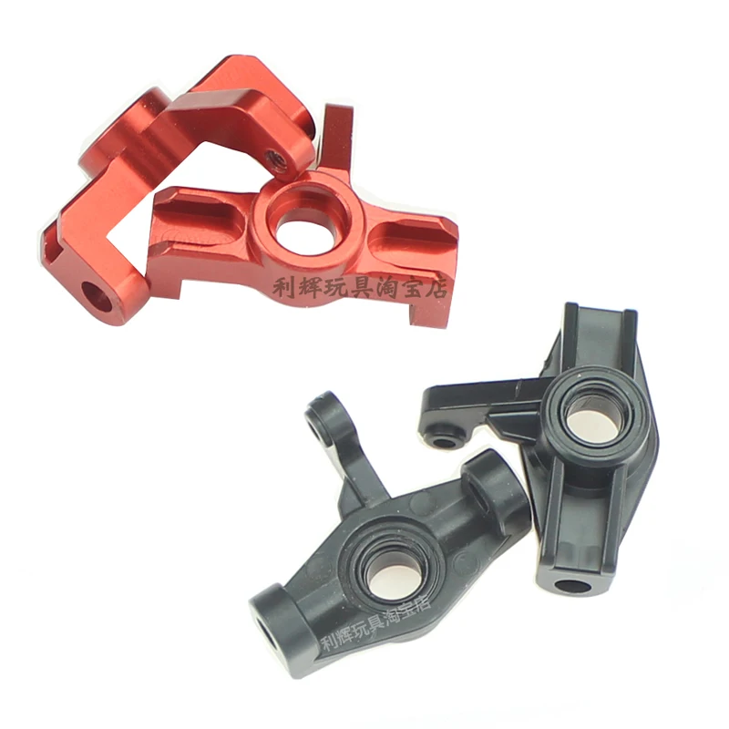 Wltoys 144001 1/14 RC автозапчасти 1251 оригинальный пластик/обновление металлического