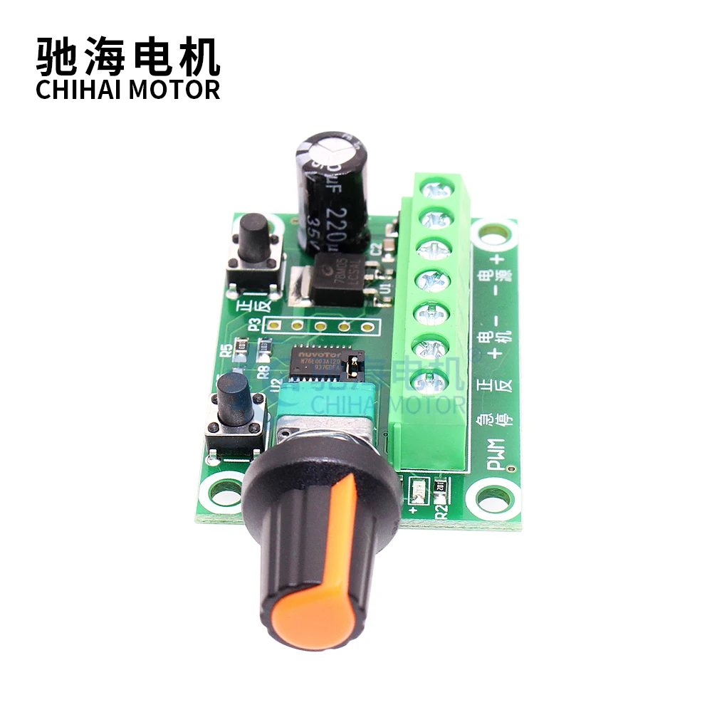 ブラシレスモーター,2チャンネル,20khz,6-30v,ブラシレスDCモーター用