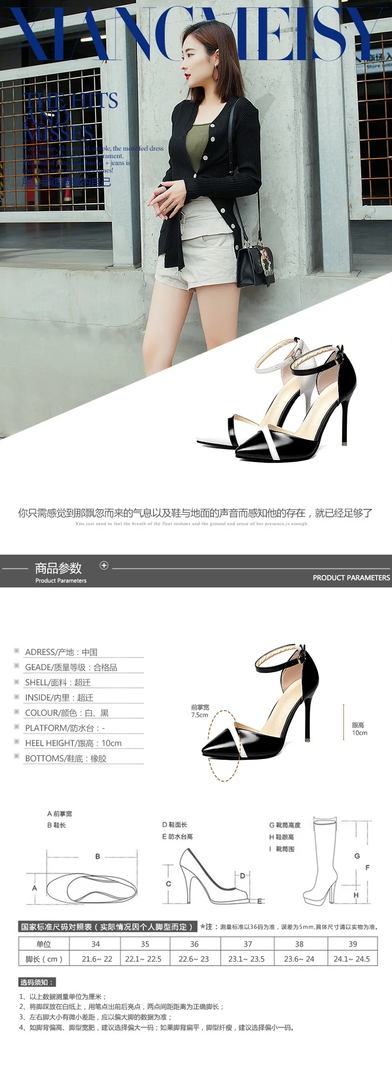 Summer Shoes New Women High Heels Korean Version Hollow Sexy Stiletto Sandals Wild Work Single Shoes Flat Sandals