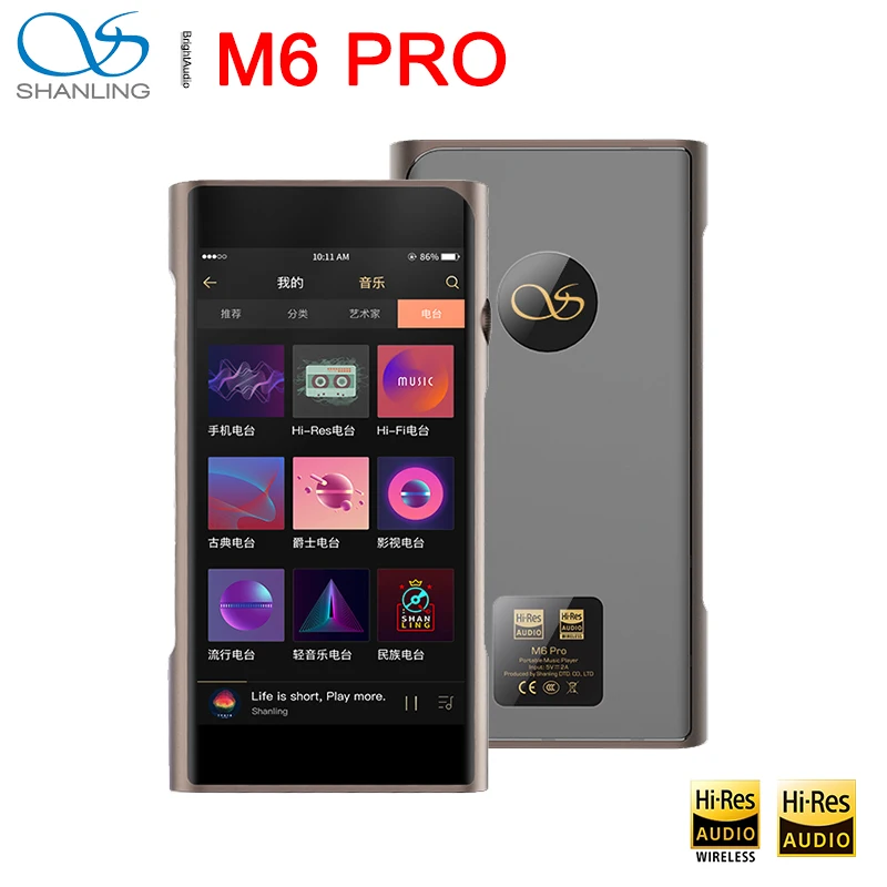 Shanling M6 PRO dual AK4497EQ, открытый, Android 7,1, полностью сбалансированный, Bluetooth, портативный музыкальный плеер, MP3, USB, DAC,PCM 32 бит/768 кГц DSD256