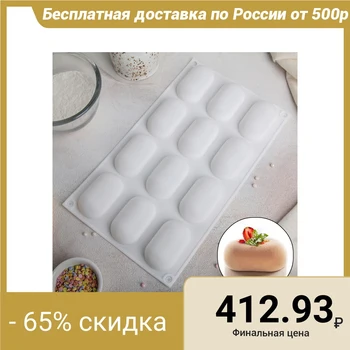 

Savoyardi dish for mousse desserts and pastries, 29.7 x 17.2 cm, 12 wells (4 x 6.5 cm), white