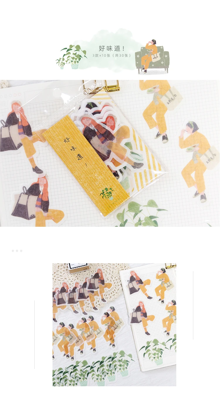 XINAHER 30 шт./пакет винтажные модные бумажные наклейки для девочек декоративные наклейки DIY для ремесла дневник в стиле Скрапбукинг планировщик этикетка наклейка