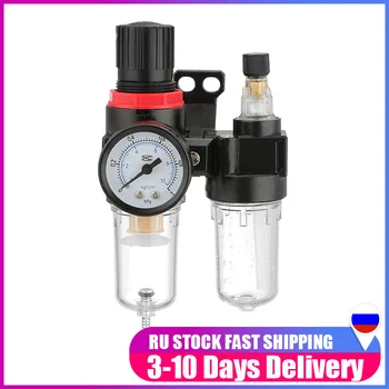 

AFC2000 Air Pressure Regulator Pneumatic Filter Regulator PM20 SM20 Air Compressor Oil Water Separator Fast Delivery From Russia