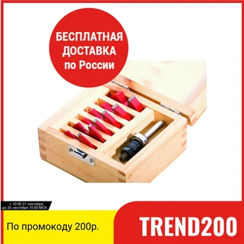 

Set of cutters attack 671290