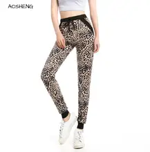 2016 New arrival Women Leopard Jogger Pant  Ankle-Length Pant With pocket Drawstring American Original order 8520