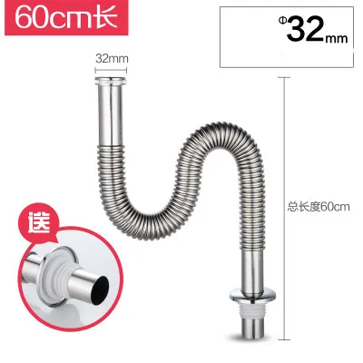 Нержавеющая сталь кухонная сливная система трубы длинный дезодорант вилка для слива раковины канализационный трап кухонный кран; аксессуары - Цвет: 60cm