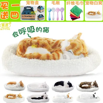 

Simulation animal craft decoration model birthday gift handmade creativity simulation breathing cat