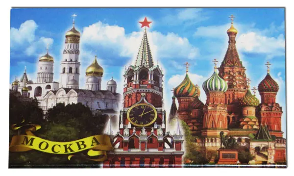 Магнит металлический 02-19K7 мет.пл."Москва. Коллаж. Спасская башня Кремля -ХВБ -
