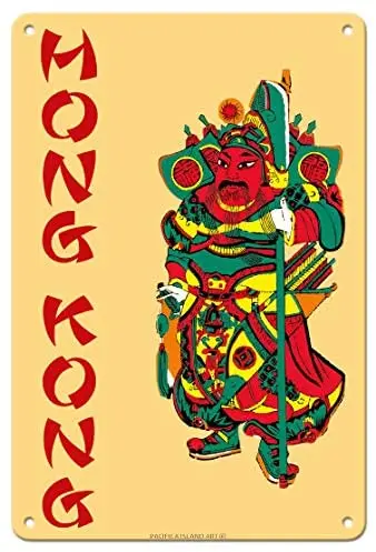 Hong Kong China - Guan Yu старинный воин металлический жестяной знак | Дом и сад