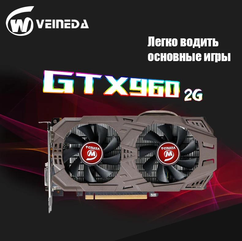 best graphics card for gaming pc VEINEDA Video Card Original 1050 Ti 4GB 1060 3gb 5GB 6GB gtx960 2gb 4GB GDDR5 128 bit Graphics Card PC Gaming GPU non RX 580 570 graphics card for desktop