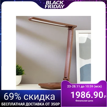 

Table Lamp touch sensor 16103/1 36xLED 4 W 6000 K Brown 33 х17х39 5091617
