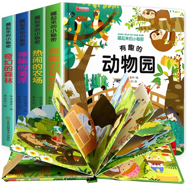 Livre éducatif pour bébés de 1 à 2 ans, quatre volumes, livre d'images,  pour l'heure du coucher, adapté aux enfants de 1 à 2 ans - AliExpress