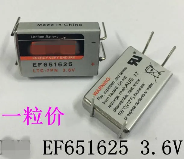 

EF651625 3.6V lithium sub-cell battery lithium battery