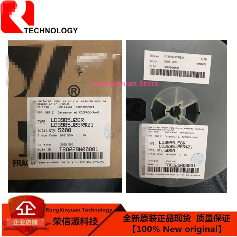 20 шт.лот LD3985J26R BGA LD3985 3985 IC REG LIN 2,6 V 150MA 5FLIPCHIP 100% Новый оригинальный (art.: 3a37320d29f) - 3a37320d29f