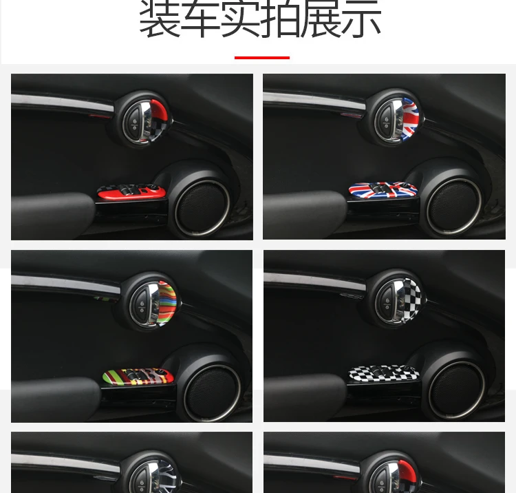 MINI-COOPER-Door-knob-Cover-F56_06
