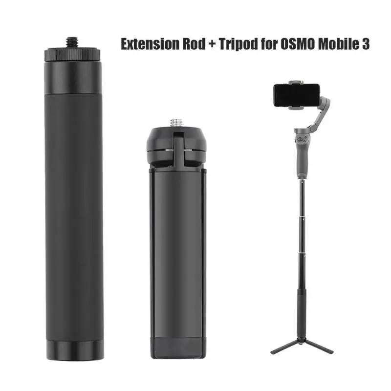 Телескопический удлинитель шест палка для селфи + штатив подставка DJI OSMO Mobile 3 2 Feiyu
