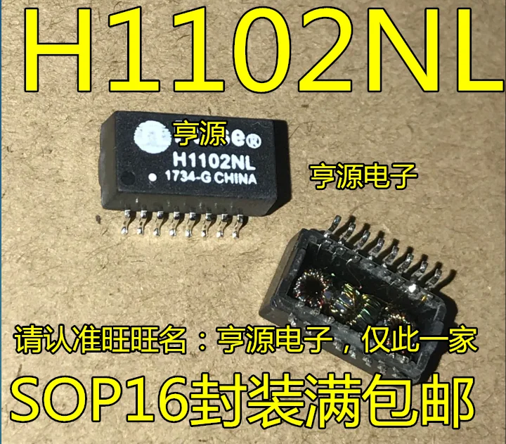 10 шт./лот H1102NL SOP16 LAN дискретный модуль трансформатора H1102 SOP-16 | Электронные