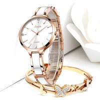 Women's Watches