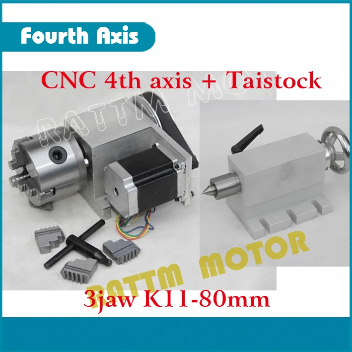 K11-80mm 3 кулачковый патрон 80 мм 4-я ось и задняя часть ЧПУ делительная головка/ось вращения комплект для мини ЧПУ маршрутизатор/Деревообработка Гравировка