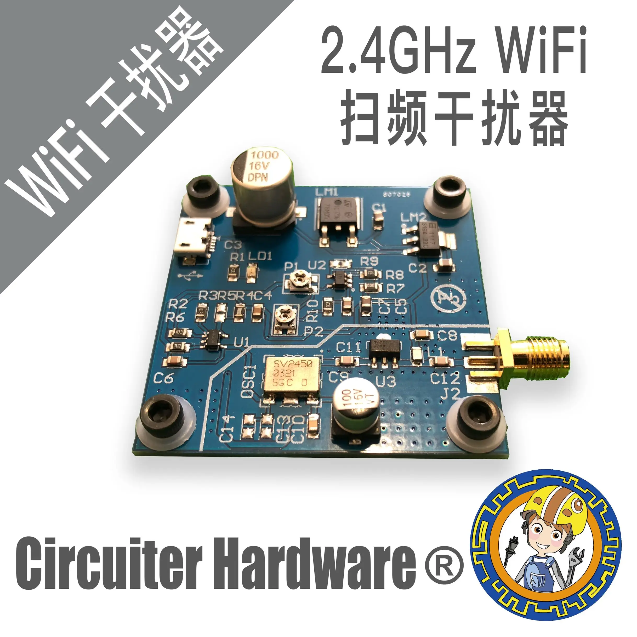 2,4 GWiFi прерывающее устройство щит WiFi прерывающее устройство макетная плата 5~ 10 метров