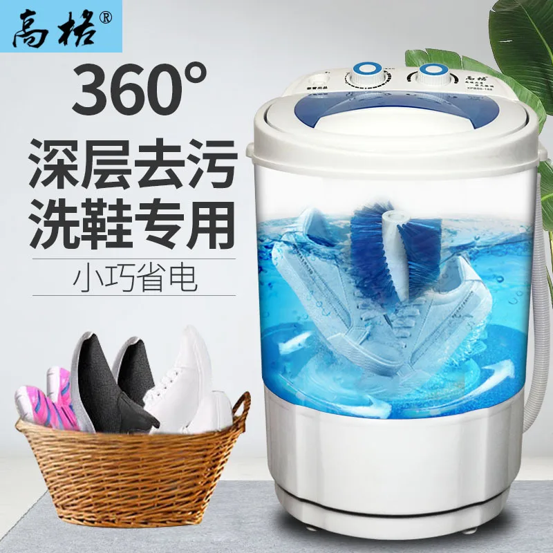 

Home shoes washer portable shoes cleaner machine portable washing machine wash 2--4 pairs shoes each time mini washer