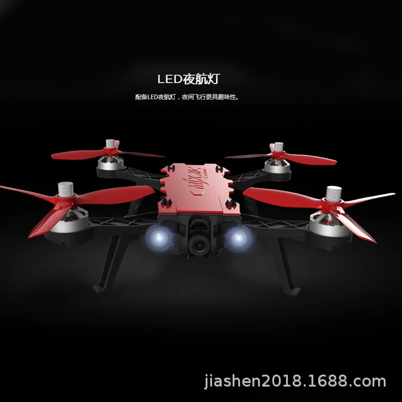 

Linda B8pro Quadcopter Loadable 5.8G Image Transmission Real-Time Transmission Aerial Camera Remote Control Aircraft