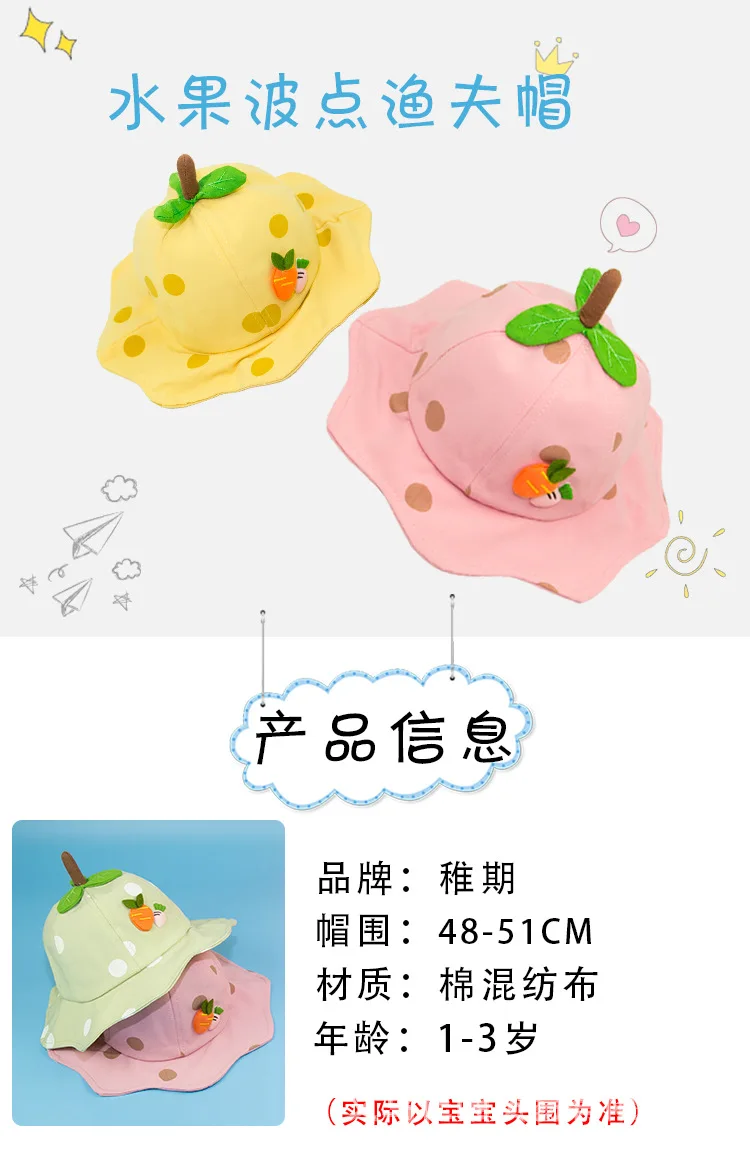 萝卜渔夫帽_01.jpg