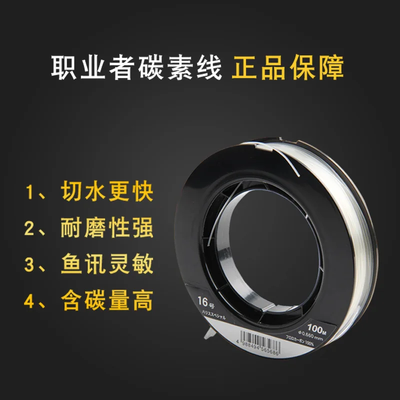 YGK Japan Carbon Line Professionals 100% FLUROCARBON 100m Fishing Line Super Strength Strong wear Resistance Lure Leader Line