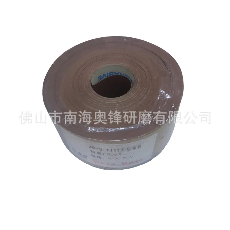

Edge Front Soft Cloth Abrasive Belt Volume 4-Inch 5-Inch 6-Inch 80 Mesh ~ 600 Mesh Non-Ferrous Metal Wood Furniture Amber Polish