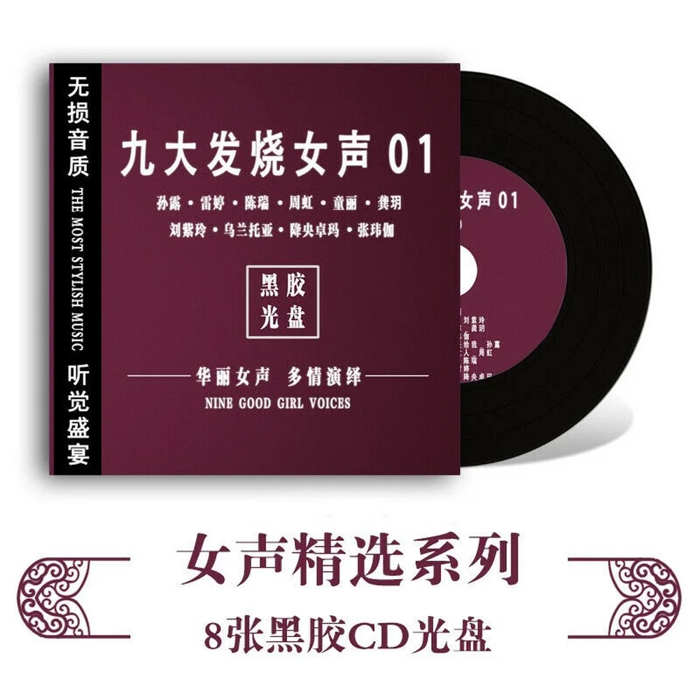 

Sunlun cd