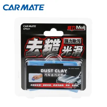 

CPS31 Car Washing Mud Car Cleaning Tools Magic Clean Clay Vehicle Care Tools Blue Automobile Washing Mud