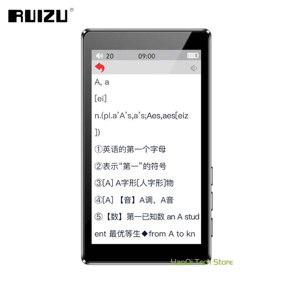 RUIZU D20 Metal MP3 Player Built-in Speakers 3.0