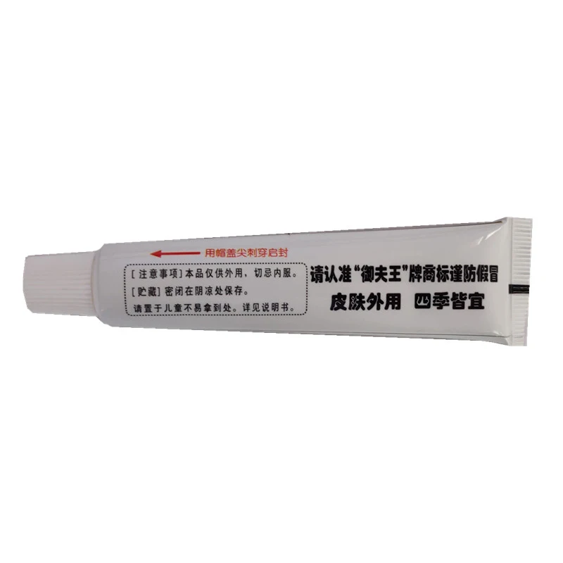 Miao medicine ringworm itch antibacterial cream mosquito bites skin itching antibacterial cream 1pcs