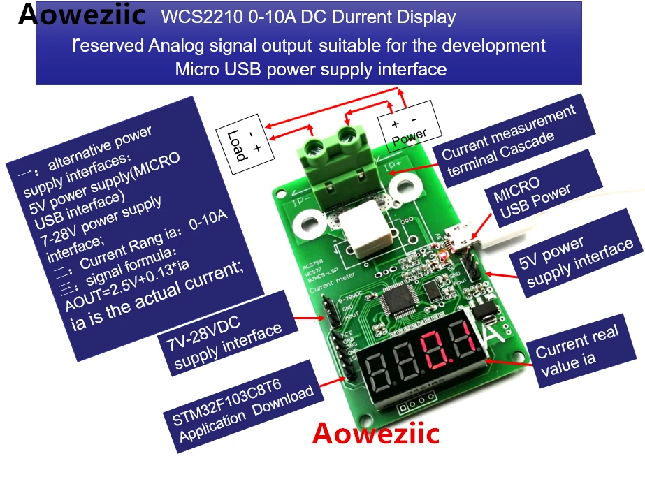 WCS2210 0-10A DC измеритель тока