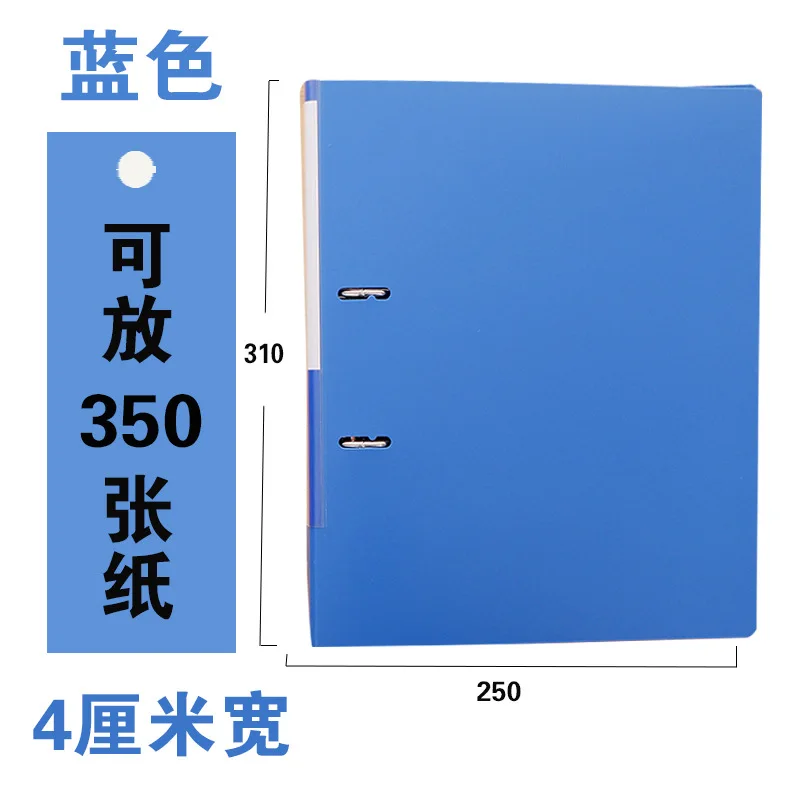 А4 Рычаг арки файл StrongLine ABS на доске 40 мм(1,5") корешок Потяните Канцелярские хранения документов разные яркие цвета 1 шт - Цвет: Blue