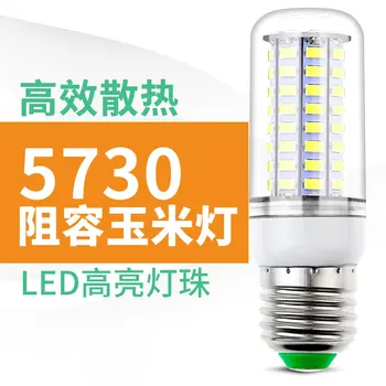 

Cross Border LED RC Corn Lamp Home Highlight Energy-saving Lamps E27 E14 B22 GU10 G9 Corn Lamp Bulb