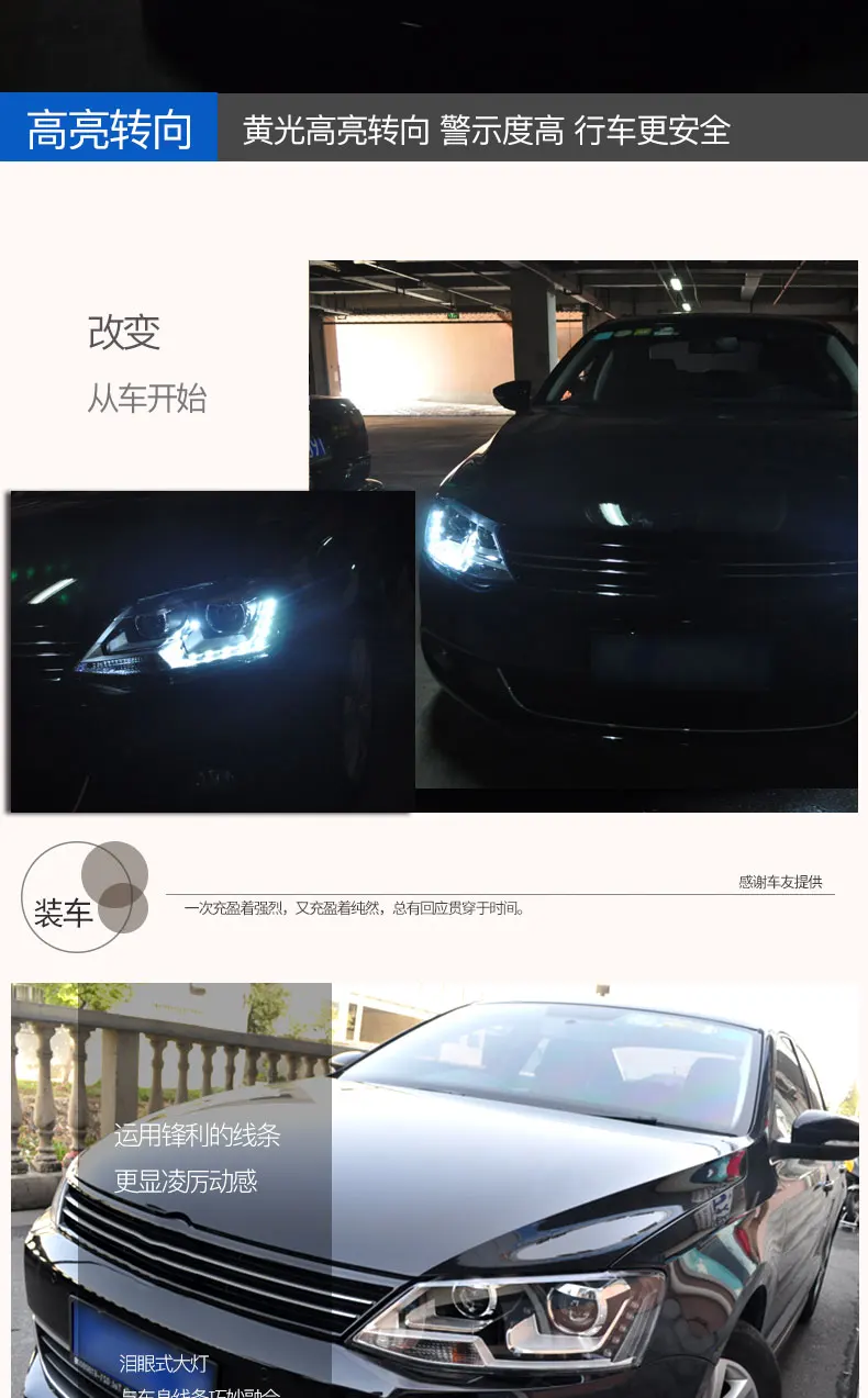 Автомобильный Стайлинг для VW Jetta фары 2012- Jetta светодиодные фары фара led drl проектор фары H7 hid Биксеноновые линзы