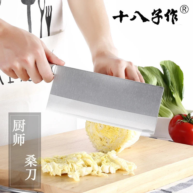 Free Shipping Shibazi Professional Chef Slicing Cooking Knife Advanced  Compound Alloy Steel Mulberry Knife Kitchen Cutting Tool