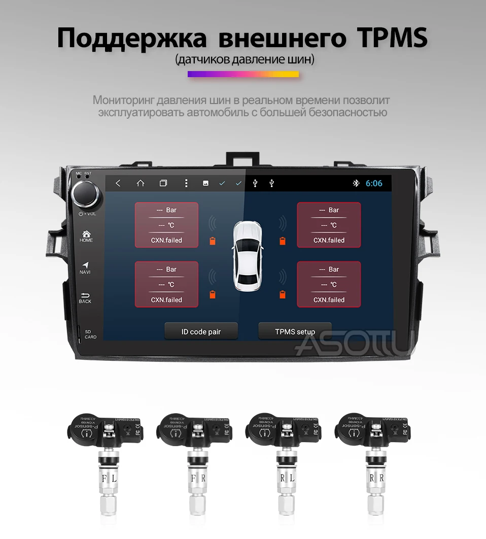 1号店px30俄语_11