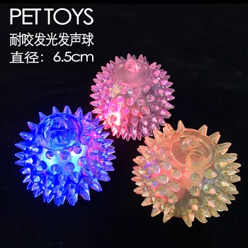

3pcs Pet Dog Toys Glow Squeaking Interactive Chew Resistant Ball Cleaning Teeth Puppy Toys Training Pet Dogs Accessories MM60GWJ