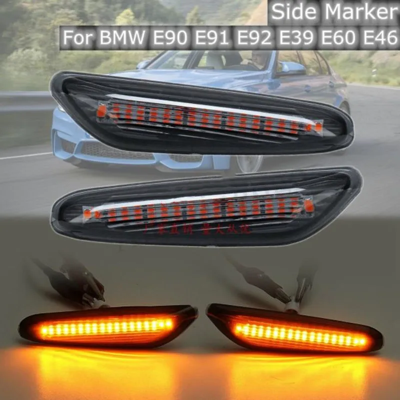 

universal LED side lamp, steering lamp and leaf plate lamp For BMW e82e88 E60 E90 E91 E92
