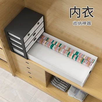 

Underwear Storage Bag Dormitory Household Non-Wall-Mount